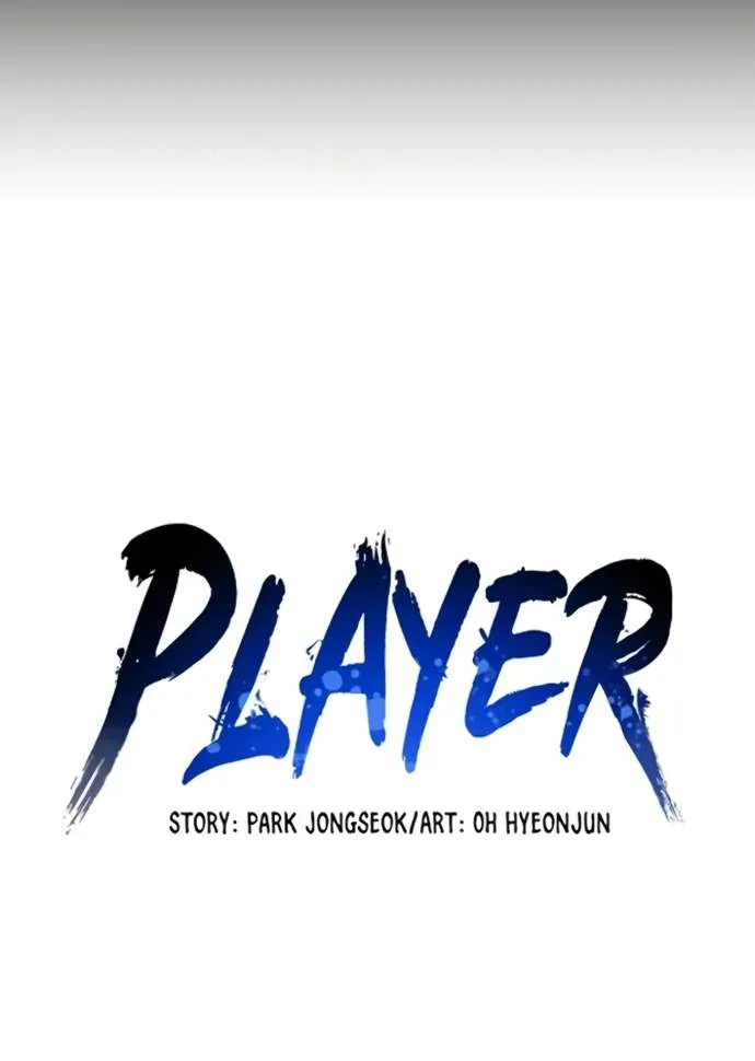 Player Who Returned 10,000 Years Later Chapter 217 page 50