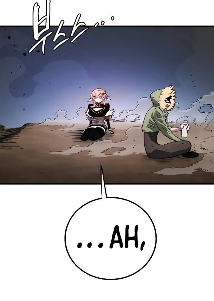Player Who Returned 10,000 Years Later Chapter 217 page 77