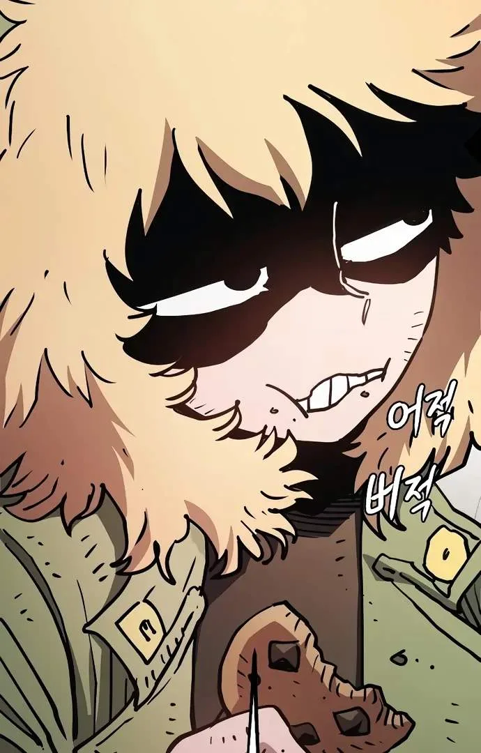 Player Who Returned 10,000 Years Later Chapter 217 page 80