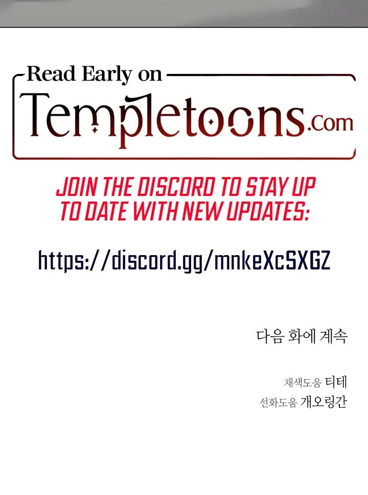 Jiwoo’s Master Chapter 19 page 11