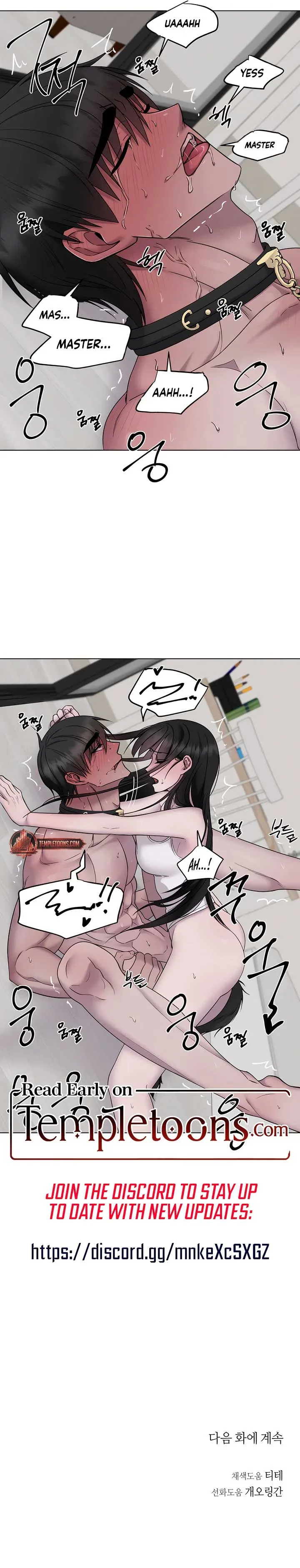 Jiwoo’s Master Chapter 18 page 10
