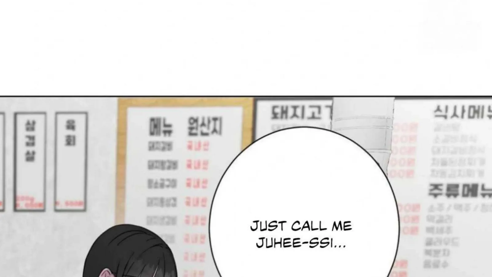 Jiwoo’s Master Chapter 3 page 25