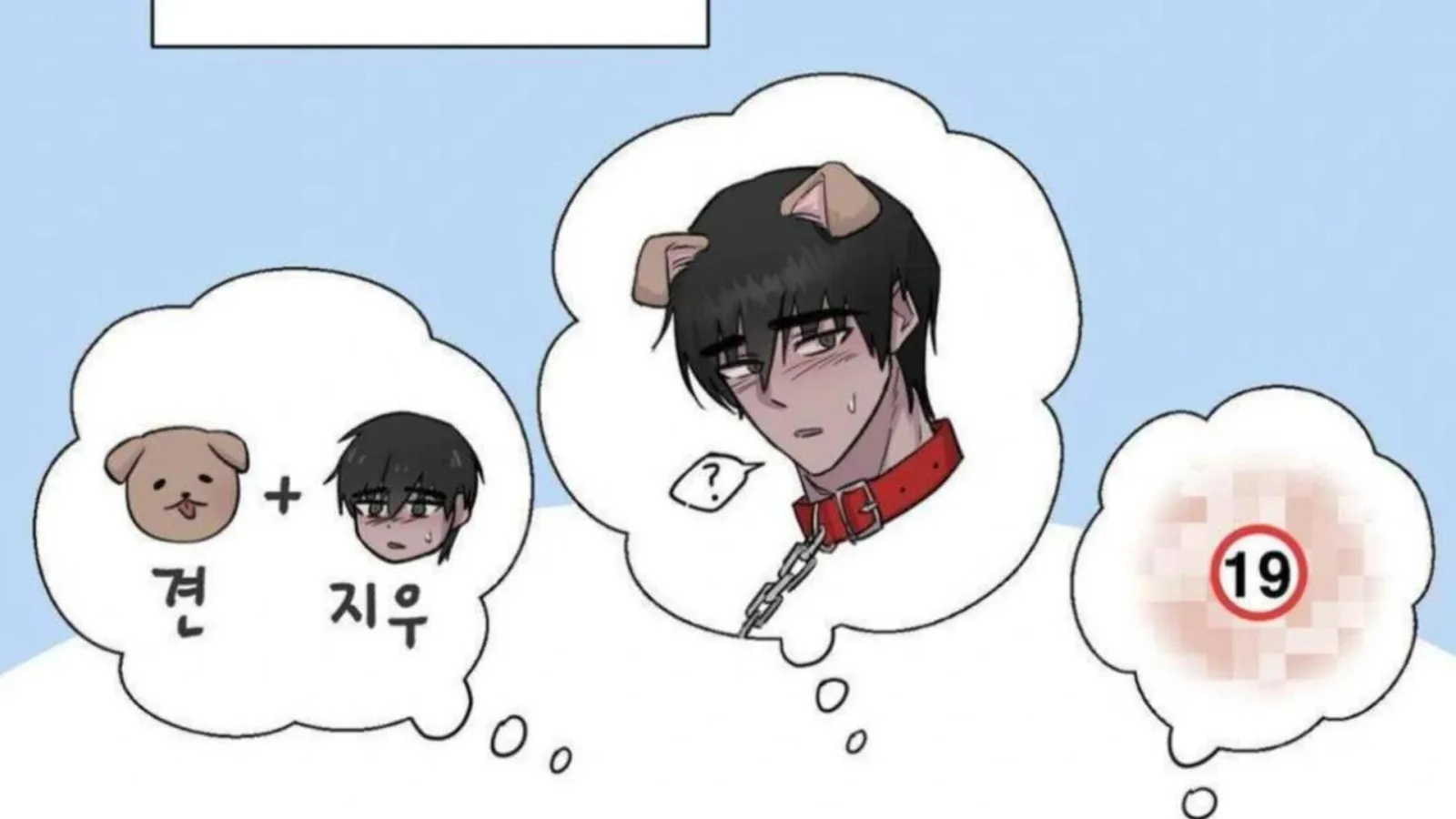 Jiwoo’s Master Chapter 3 page 42