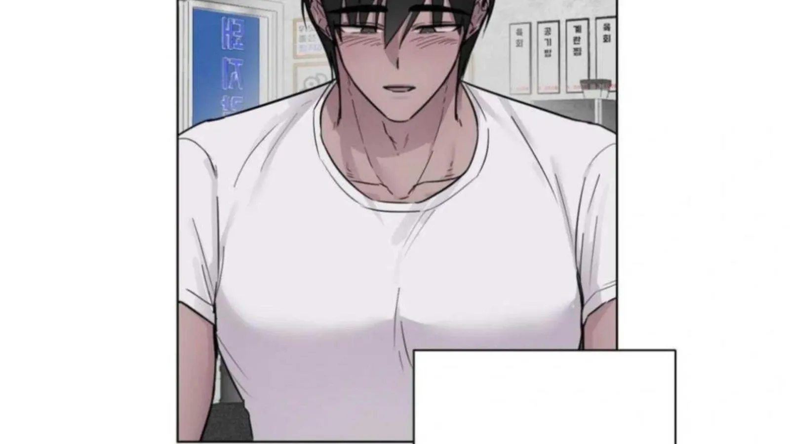 Jiwoo’s Master Chapter 3 page 46