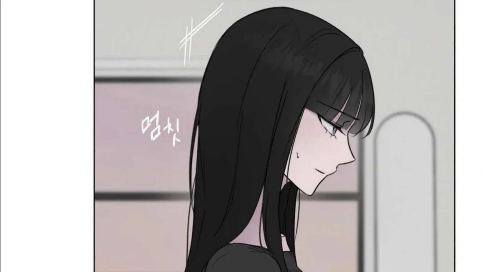 Jiwoo’s Master Chapter 6 page 11