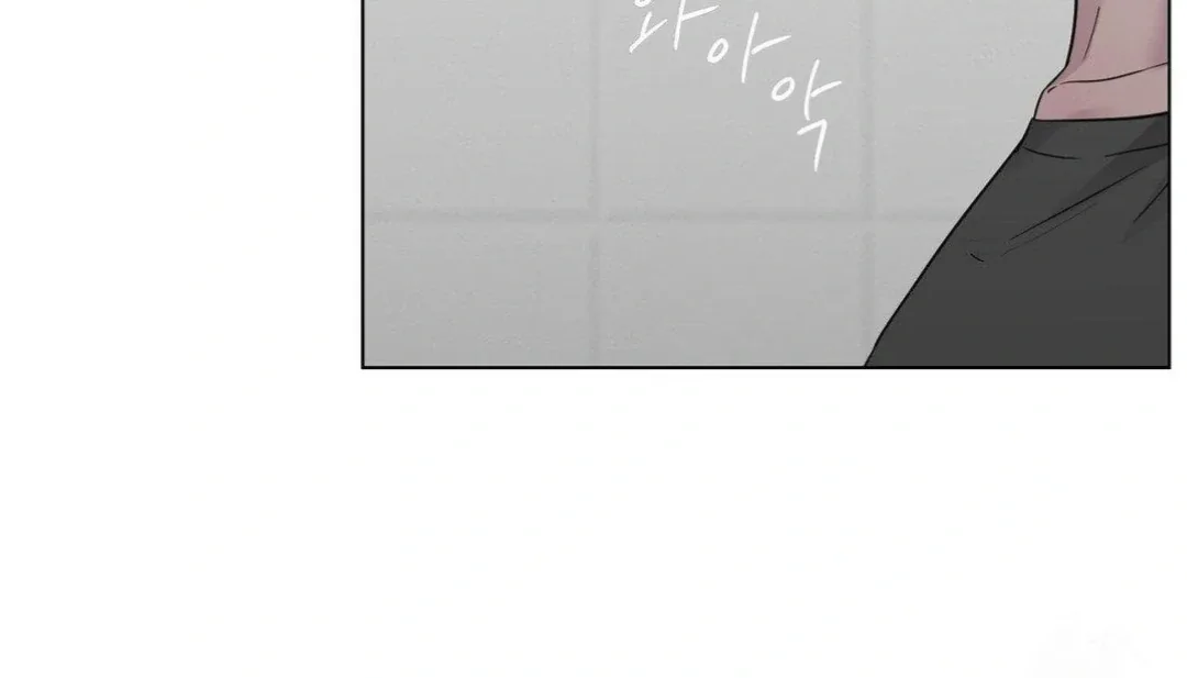 Jiwoo’s Master Chapter 9 page 11