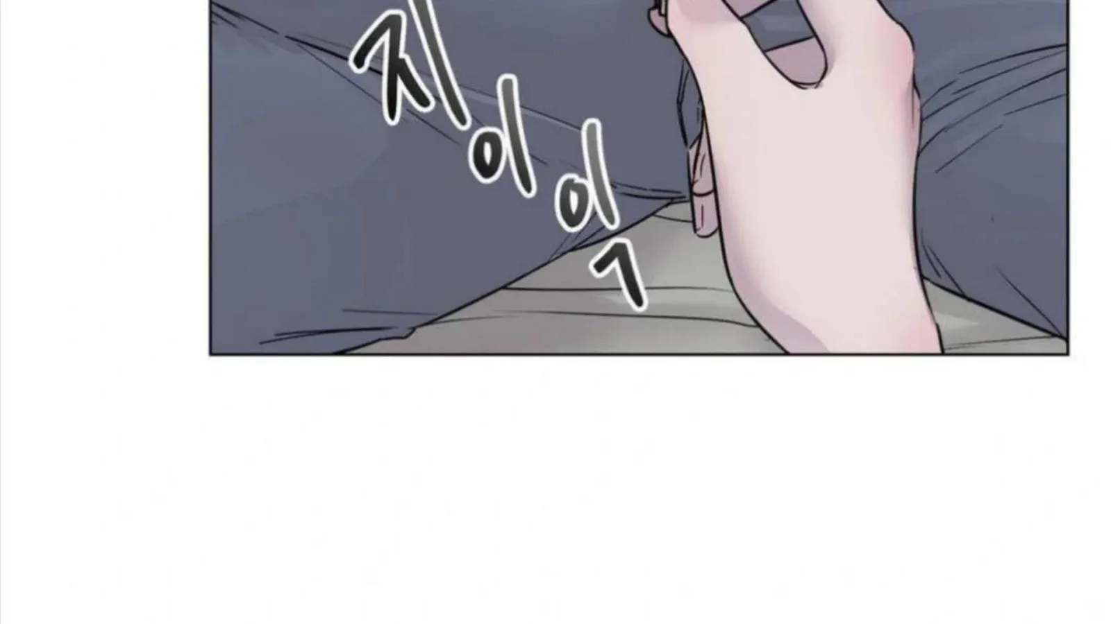 Jiwoo’s Master Chapter 4 page 32