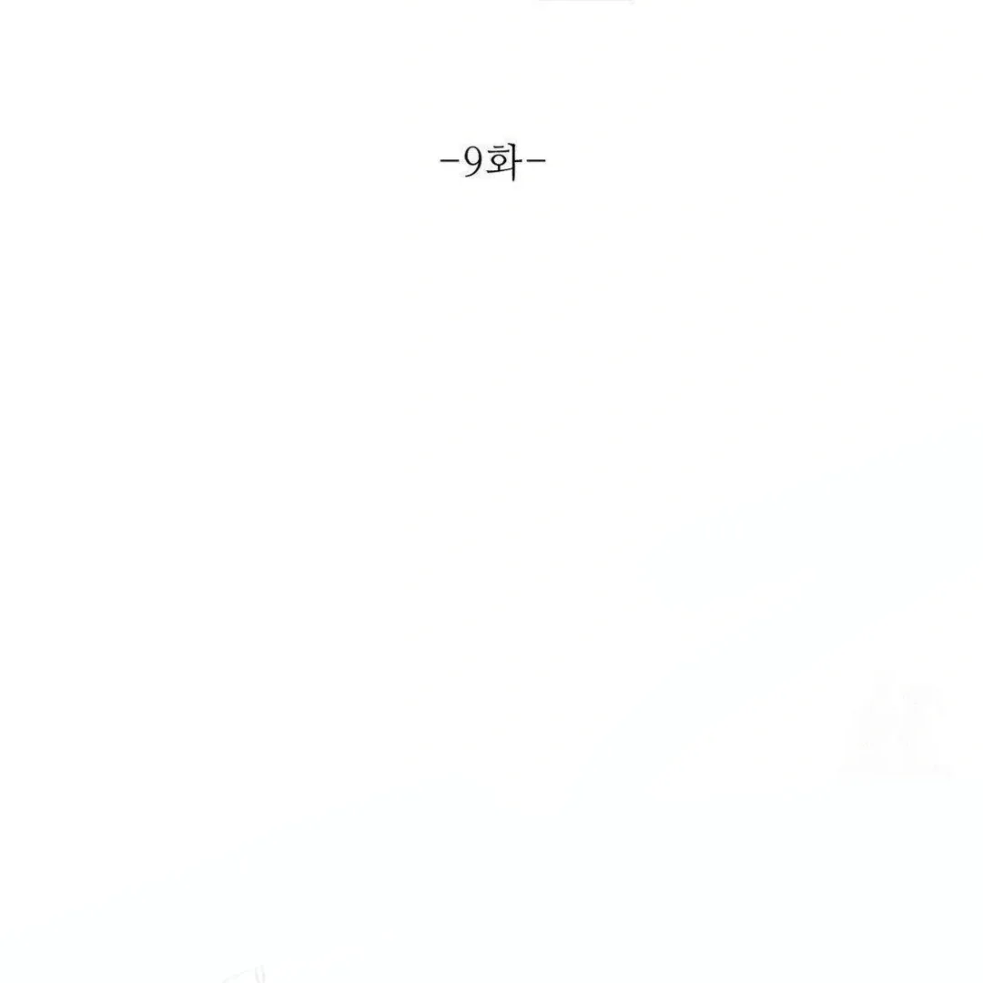 Jiwoo’s Master Chapter 9 page 41