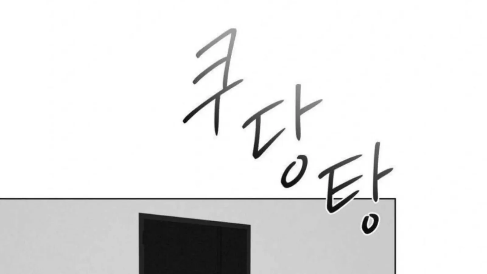 Jiwoo’s Master Chapter 3 page 126