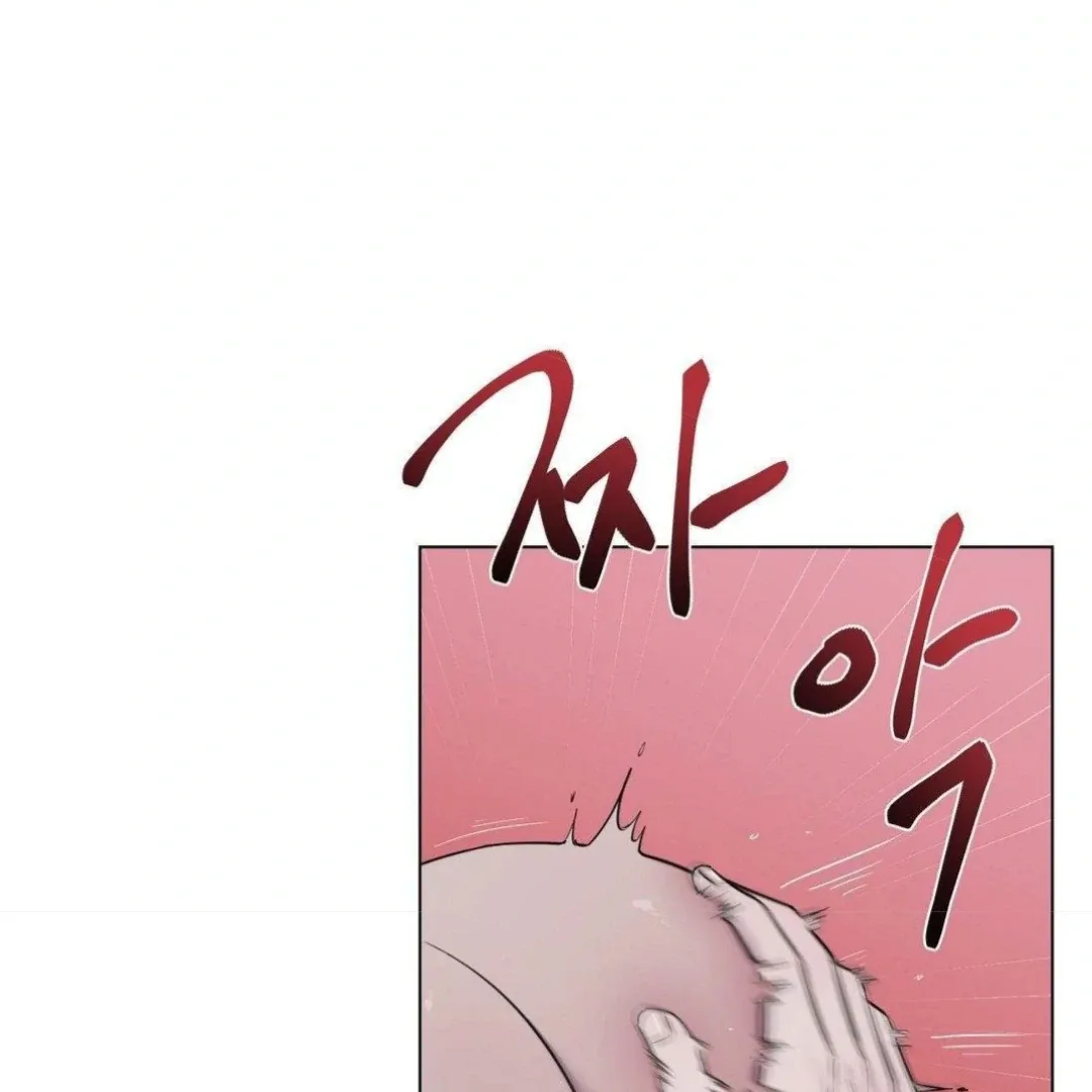 Jiwoo’s Master Chapter 9 page 67