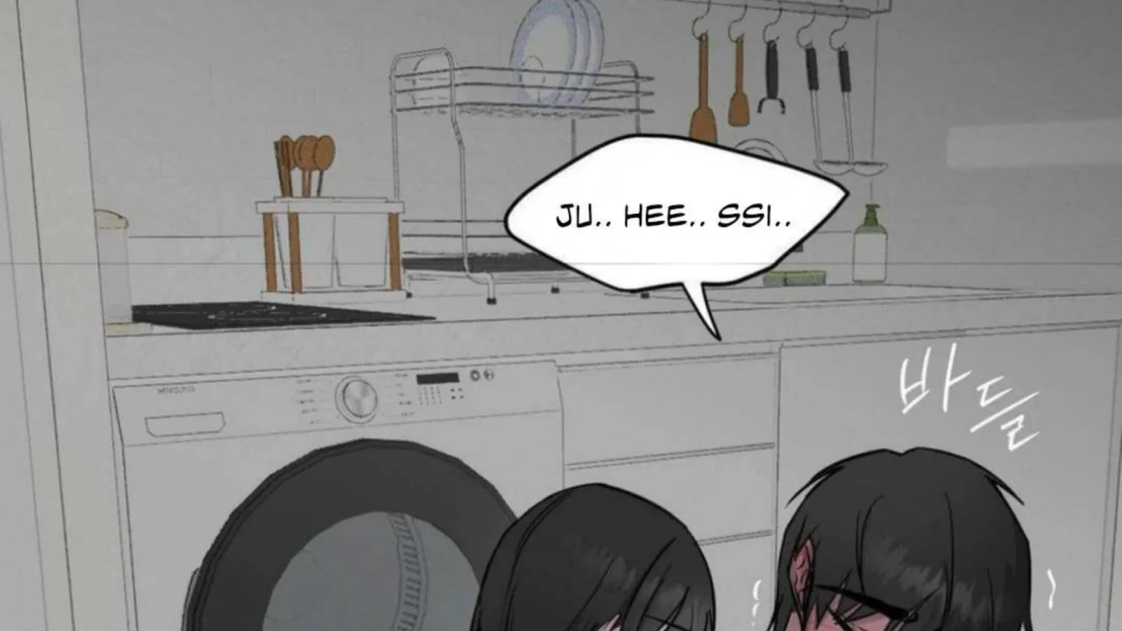 Jiwoo’s Master Chapter 3 page 145