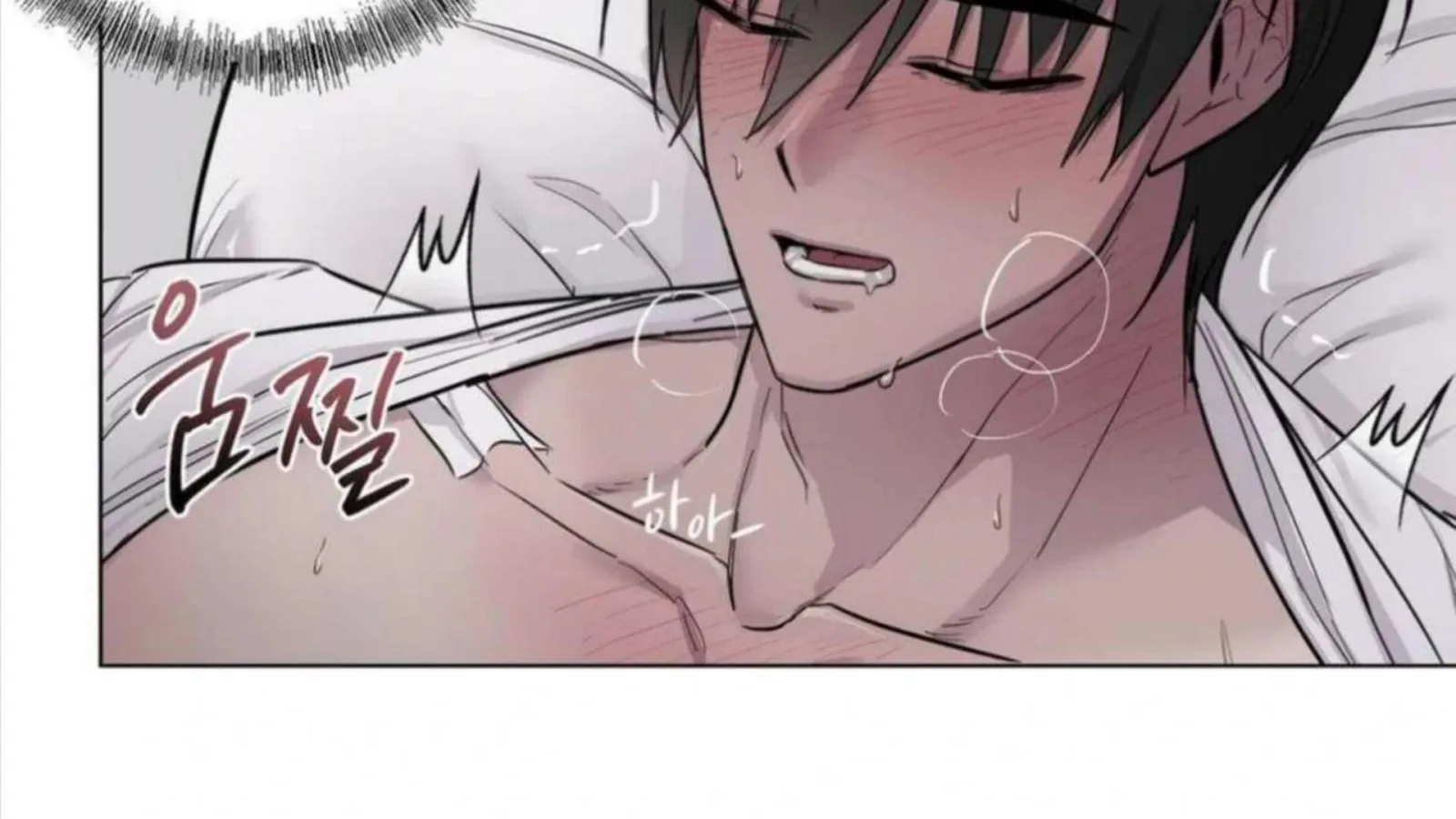 Jiwoo’s Master Chapter 4 page 75