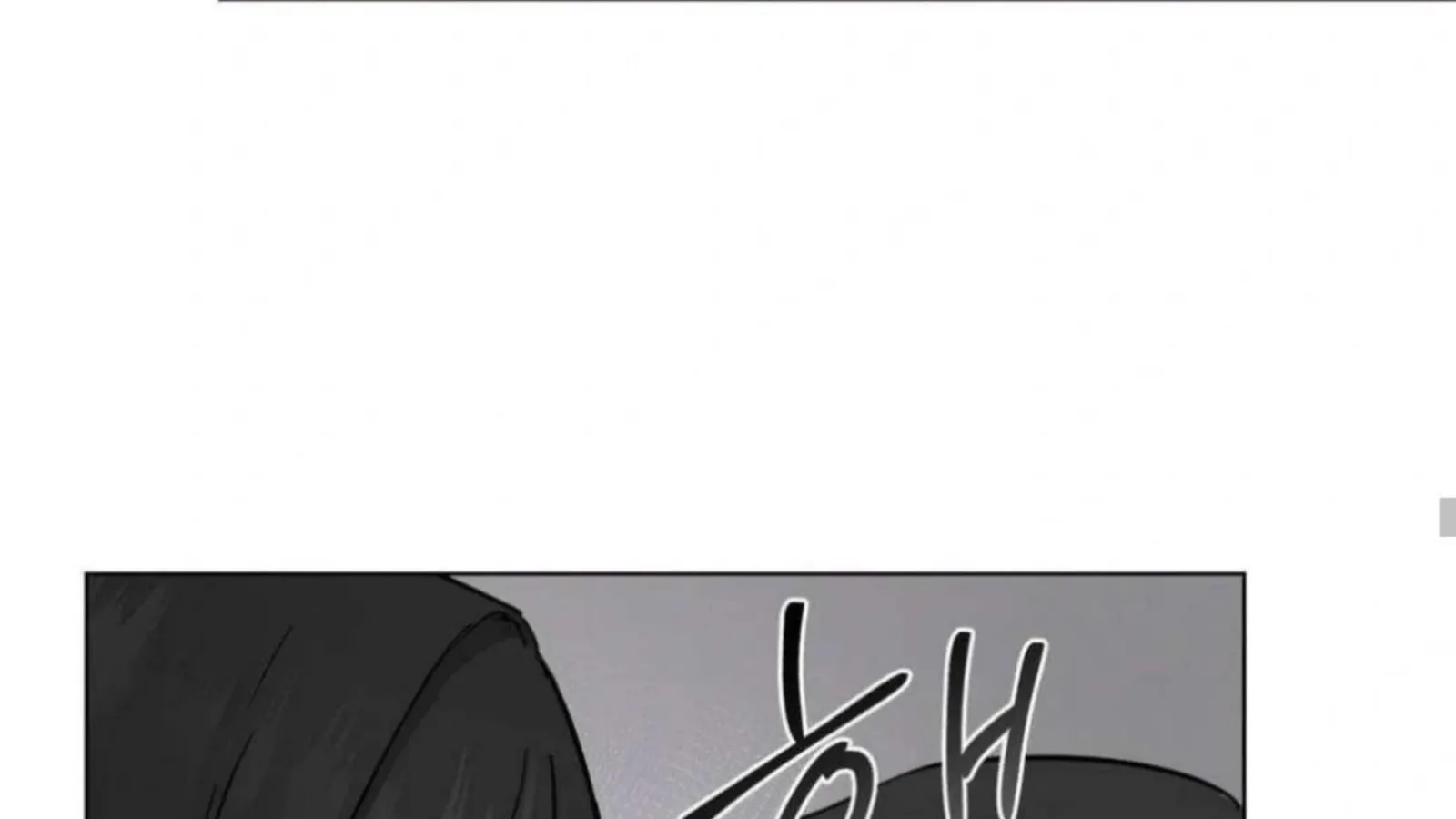 Jiwoo’s Master Chapter 3 page 150
