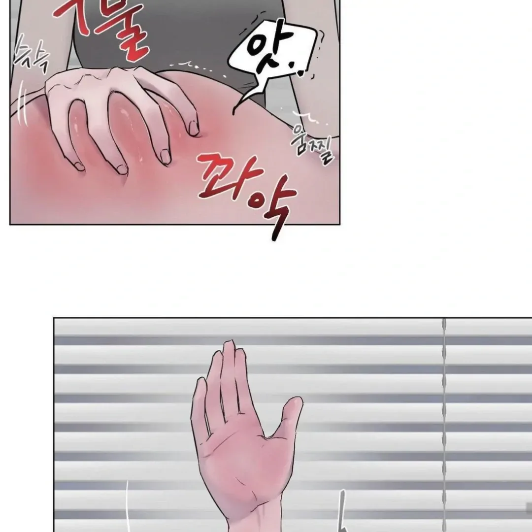 Jiwoo’s Master Chapter 9 page 89