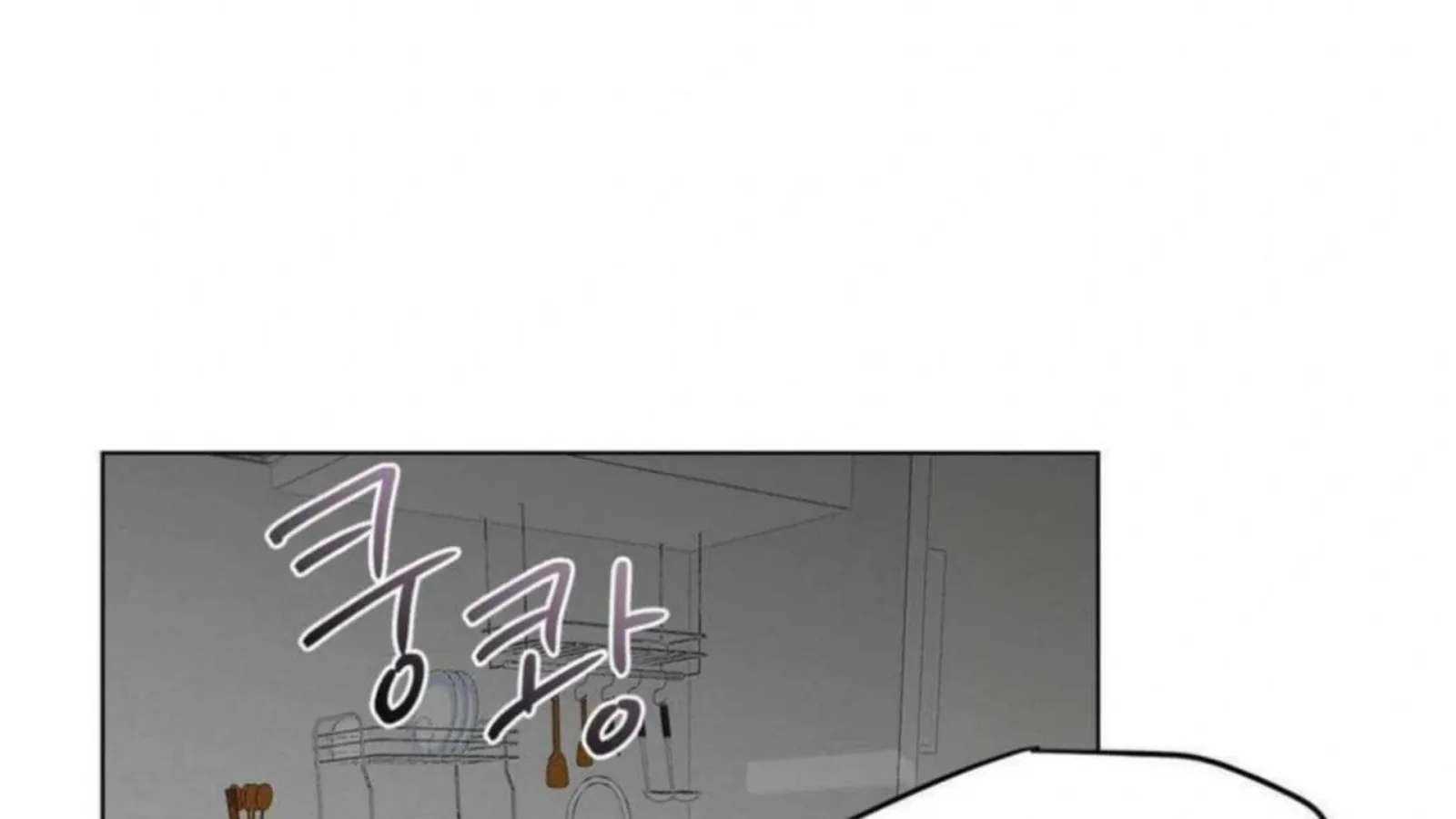 Jiwoo’s Master Chapter 3 page 155