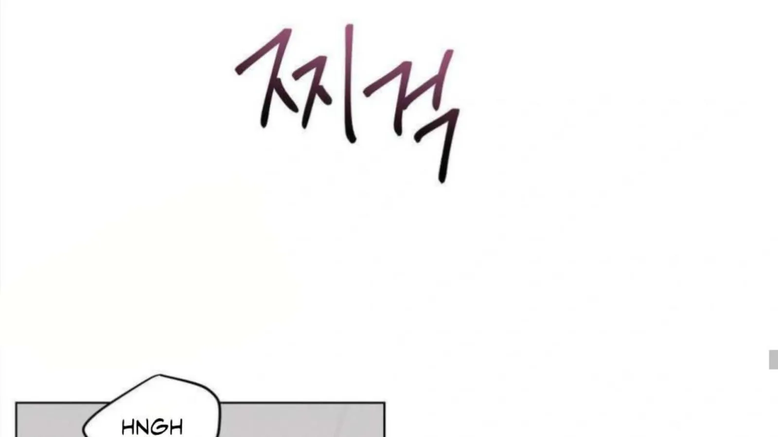 Jiwoo’s Master Chapter 4 page 94
