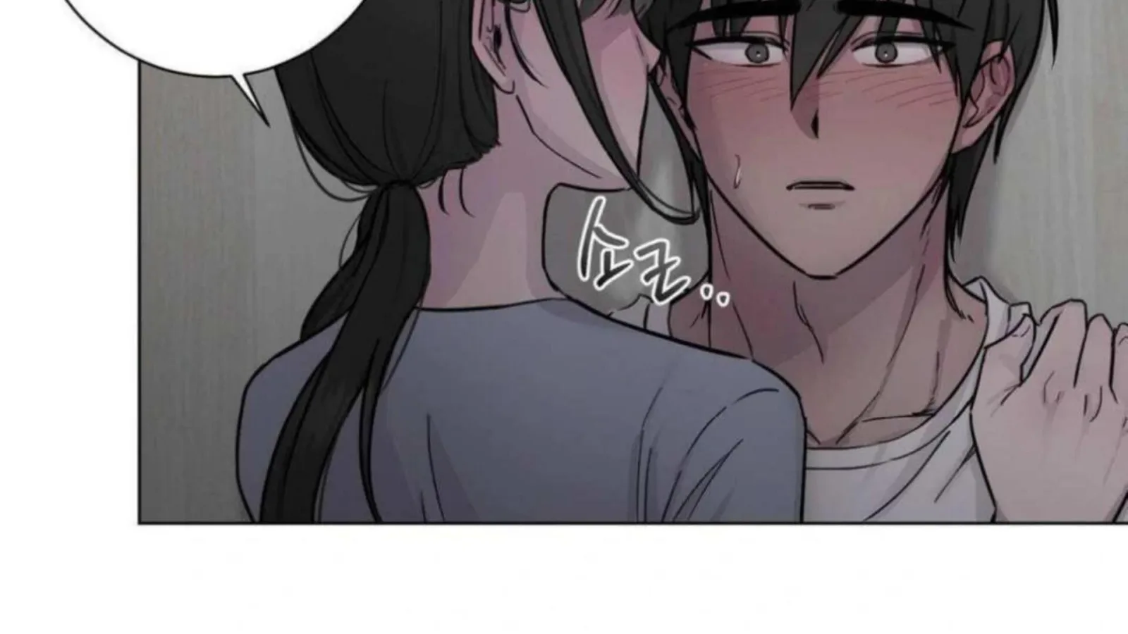 Jiwoo’s Master Chapter 3 page 172
