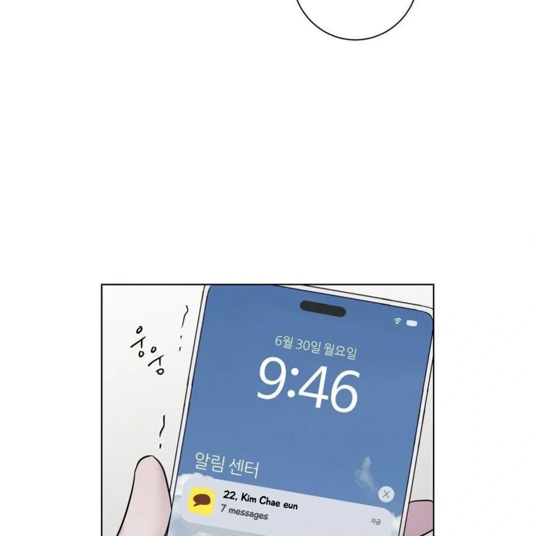 Jiwoo’s Master Chapter 9 page 118