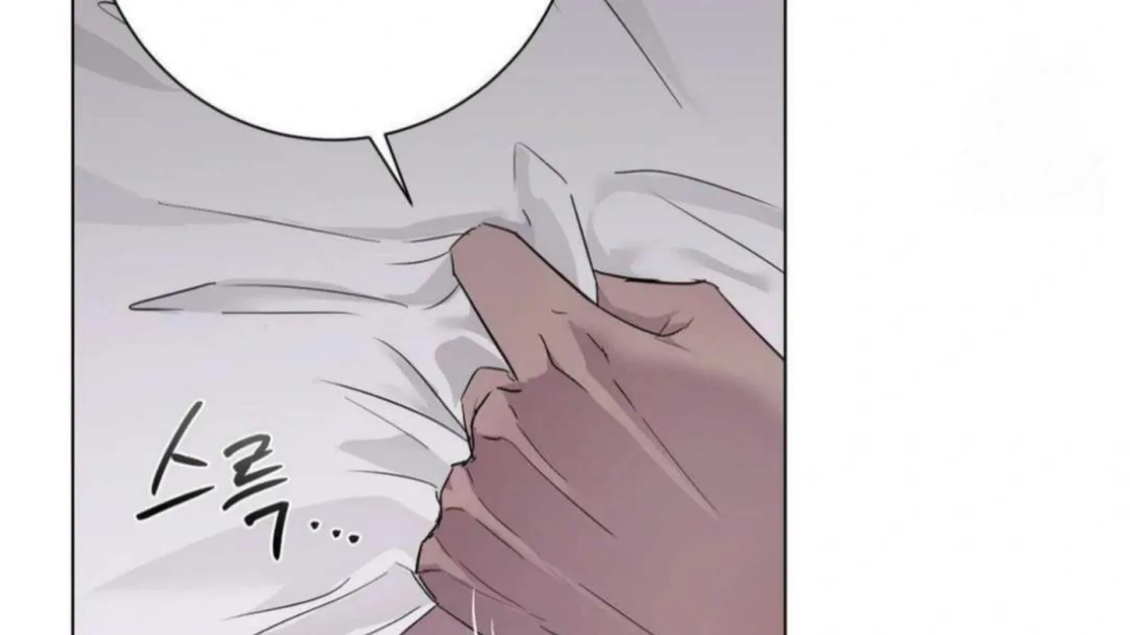Jiwoo’s Master Chapter 6 page 123