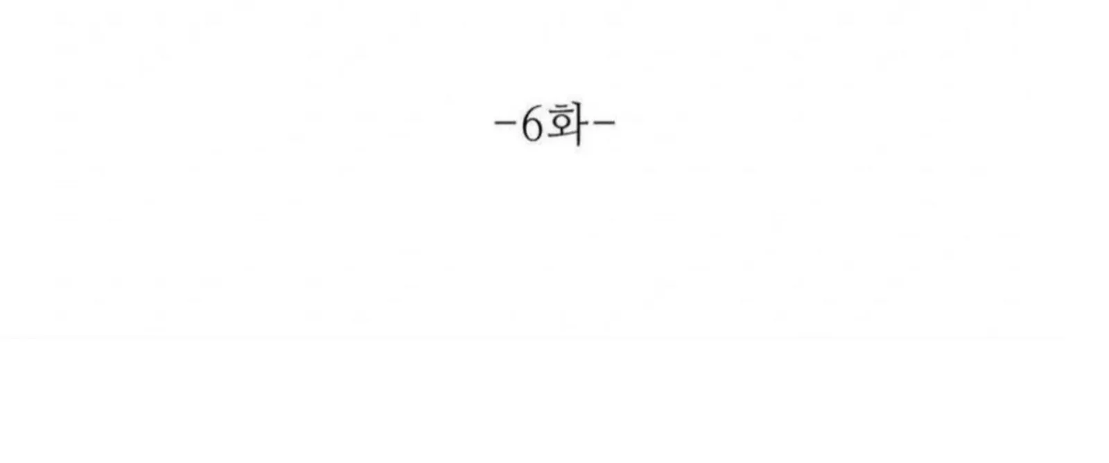Jiwoo’s Master Chapter 6 page 132