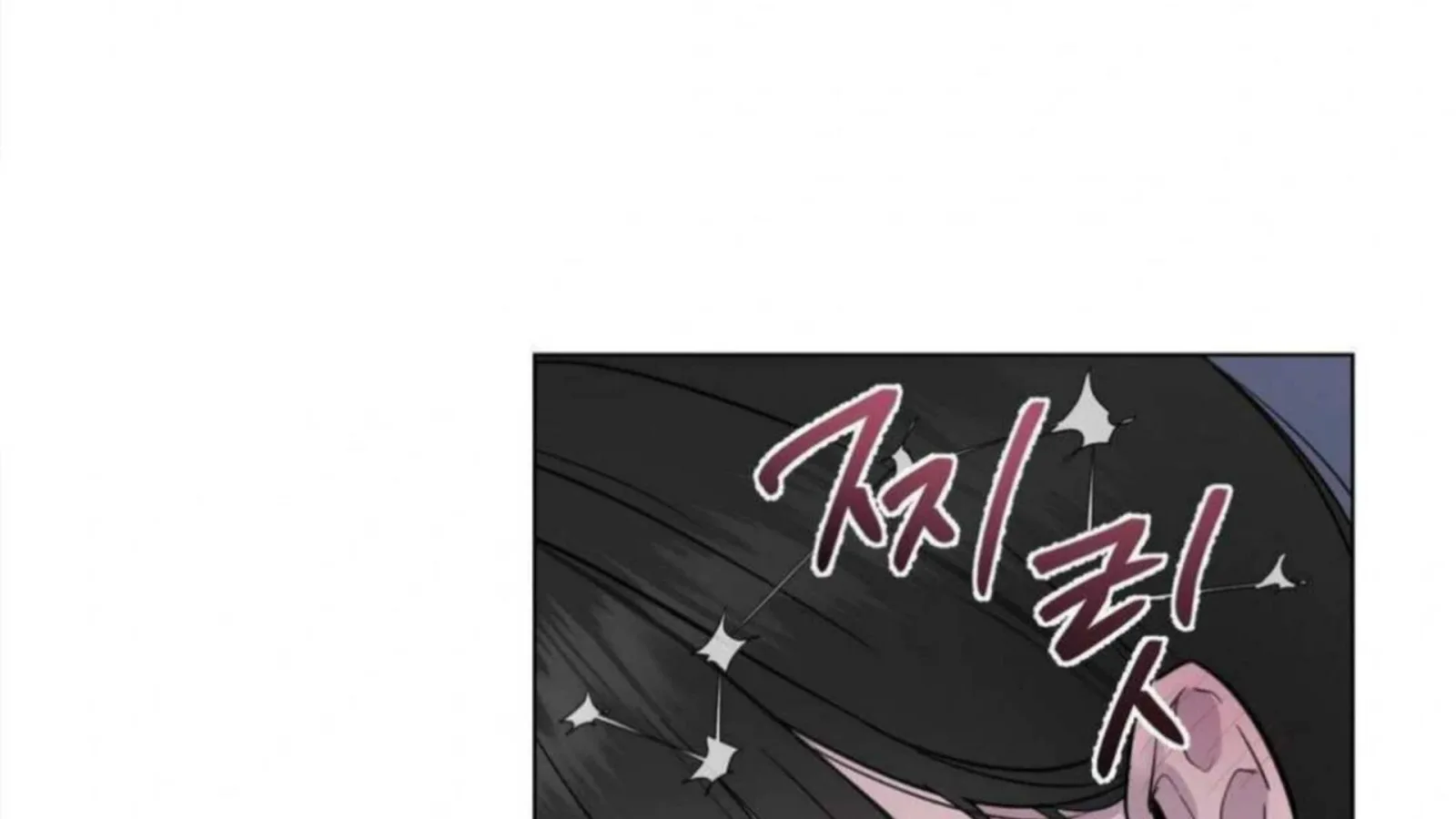 Jiwoo’s Master Chapter 4 page 122
