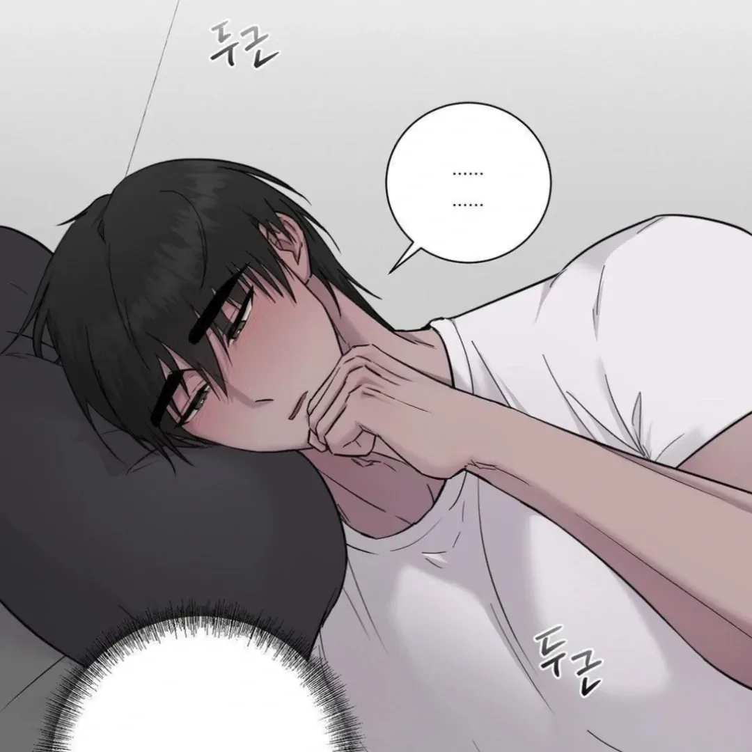 Jiwoo’s Master Chapter 14 page 17