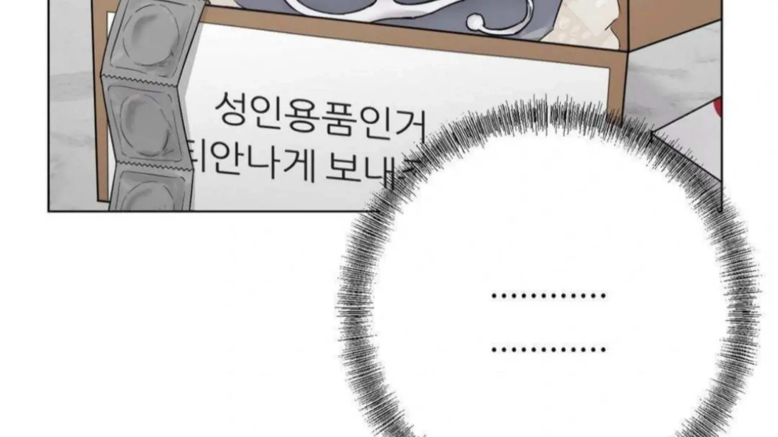 Jiwoo’s Master Chapter 6 page 177