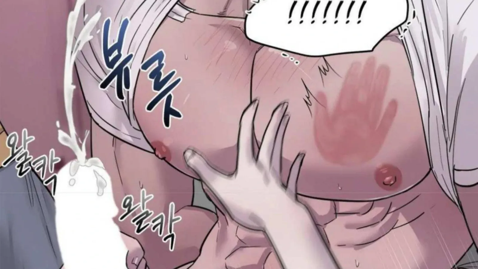 Jiwoo’s Master Chapter 4 page 170