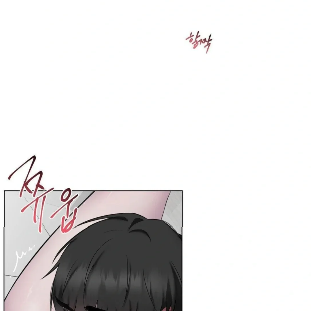 Jiwoo’s Master Chapter 16 page 7