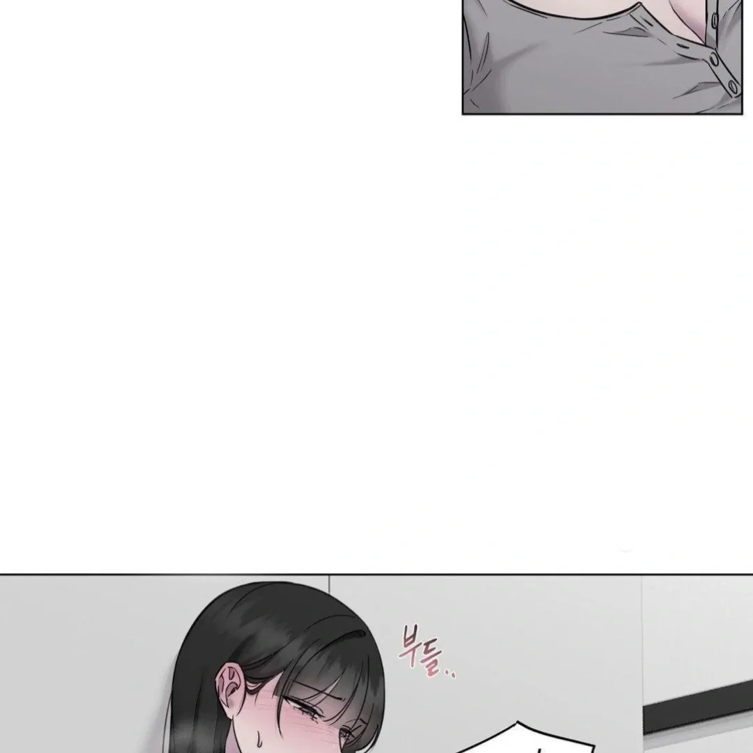 Jiwoo’s Master Chapter 16 page 9