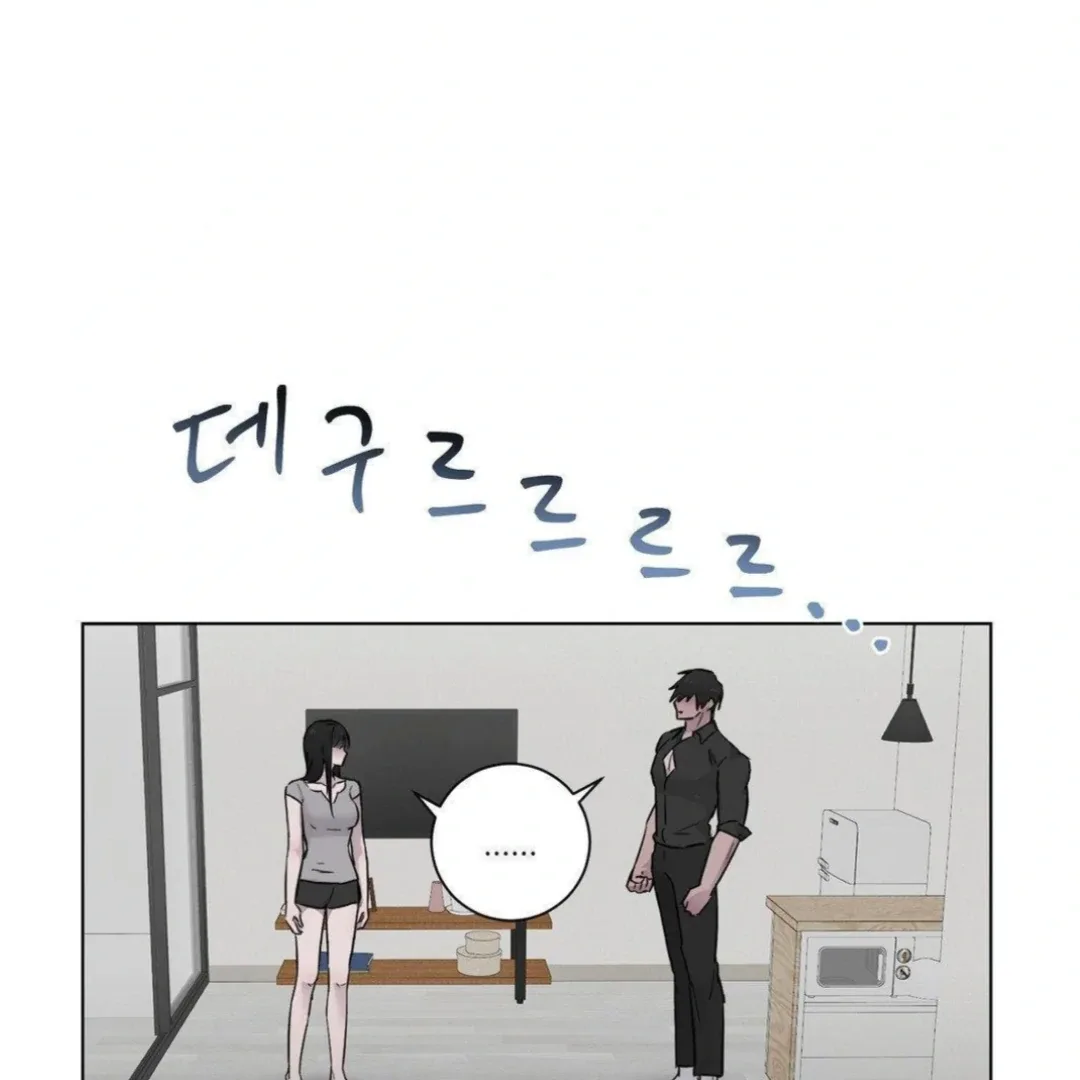 Jiwoo’s Master Chapter 14 page 66