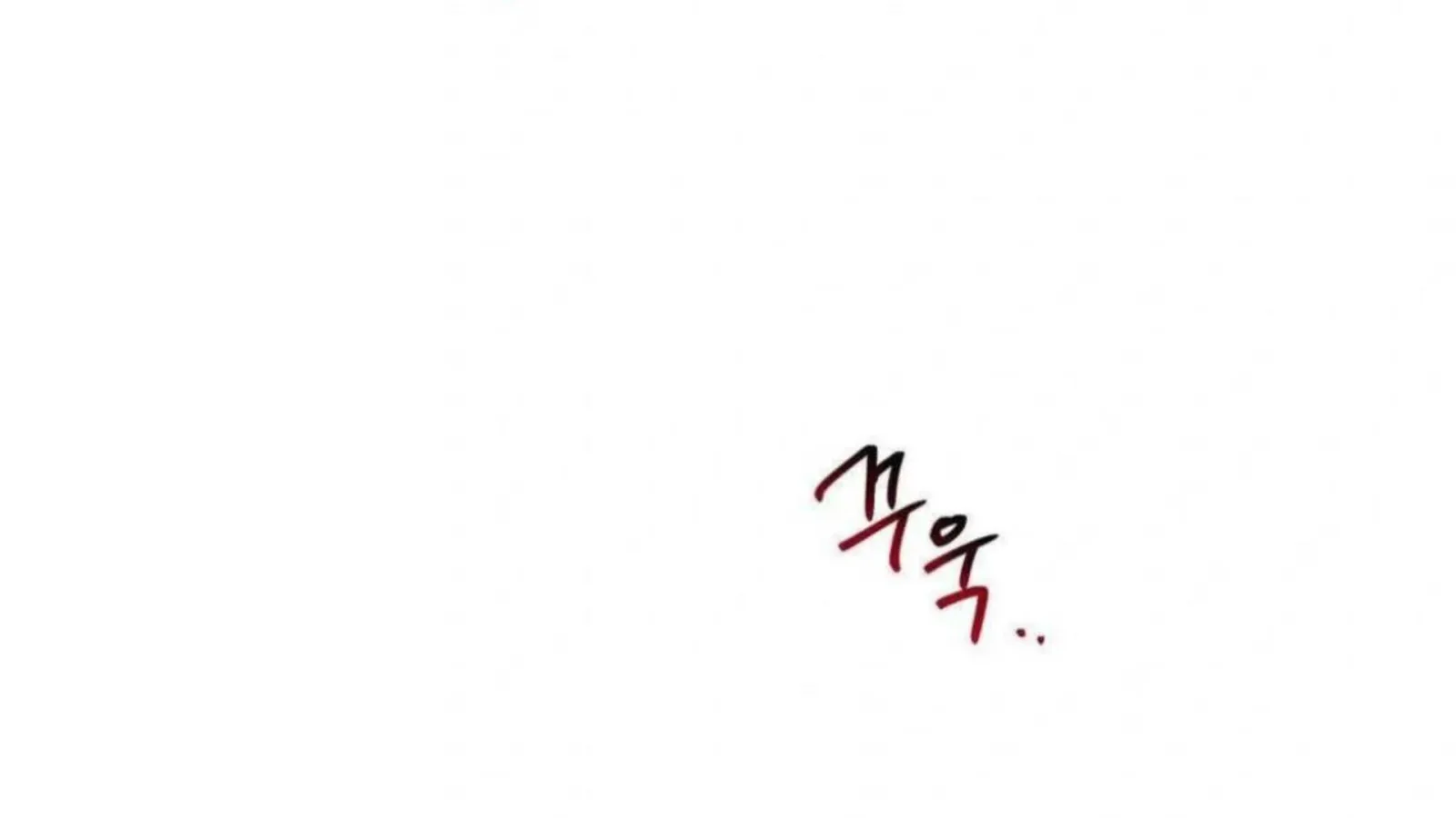 Jiwoo’s Master Chapter 6 page 203