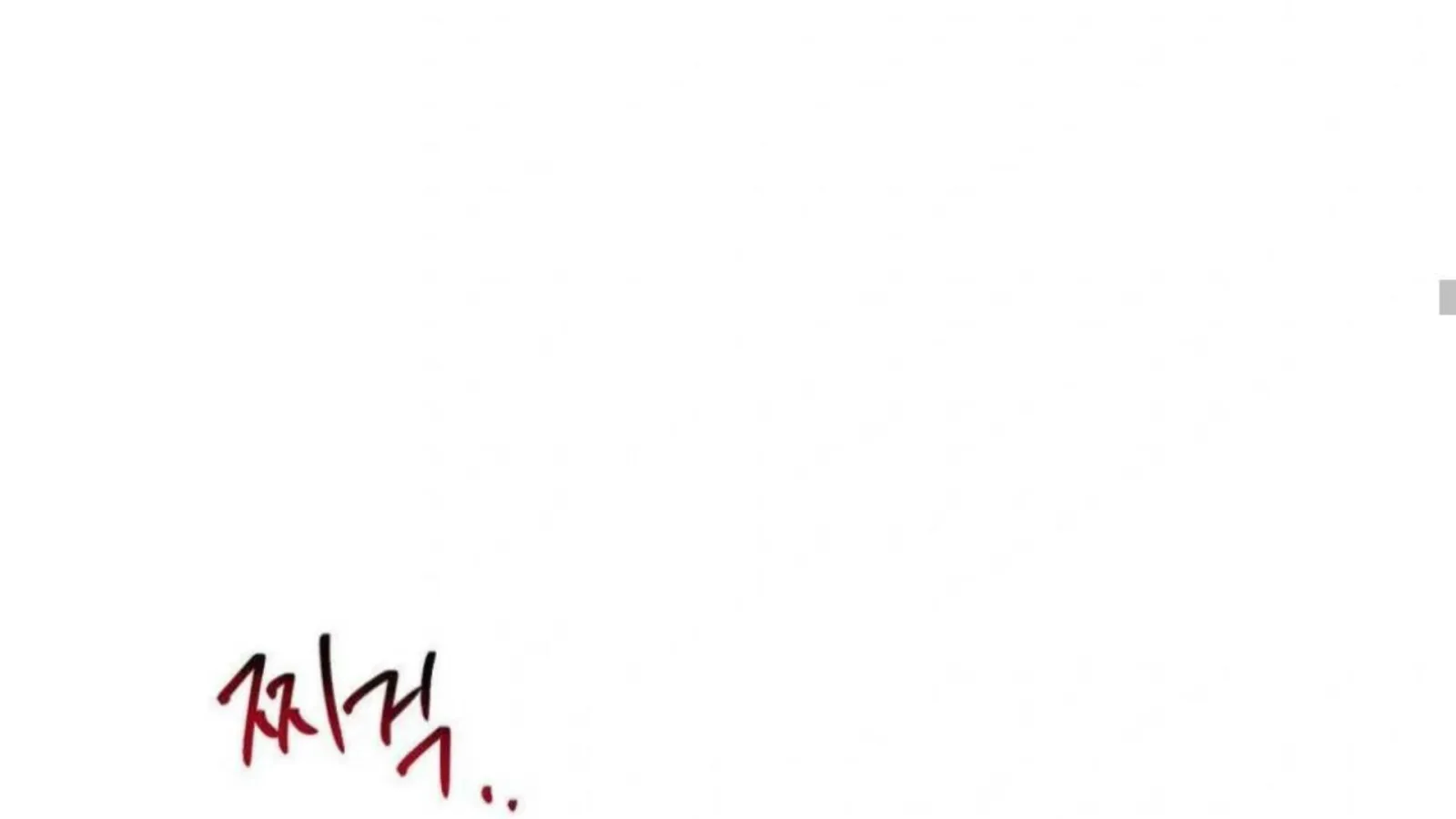 Jiwoo’s Master Chapter 6 page 202