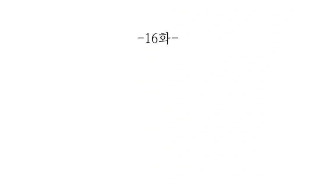 Jiwoo’s Master Chapter 16 page 60
