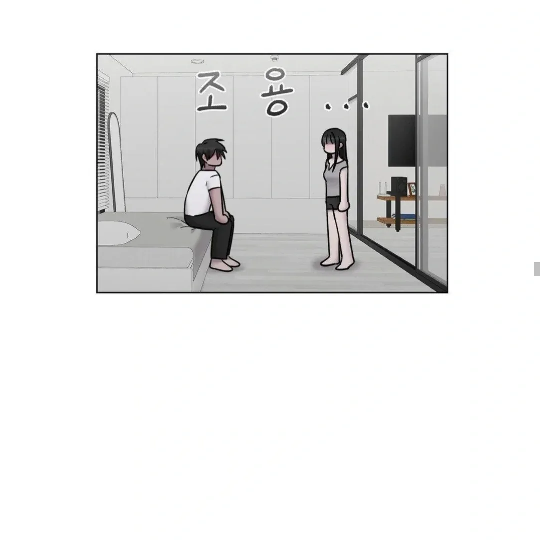 Jiwoo’s Master Chapter 16 page 72
