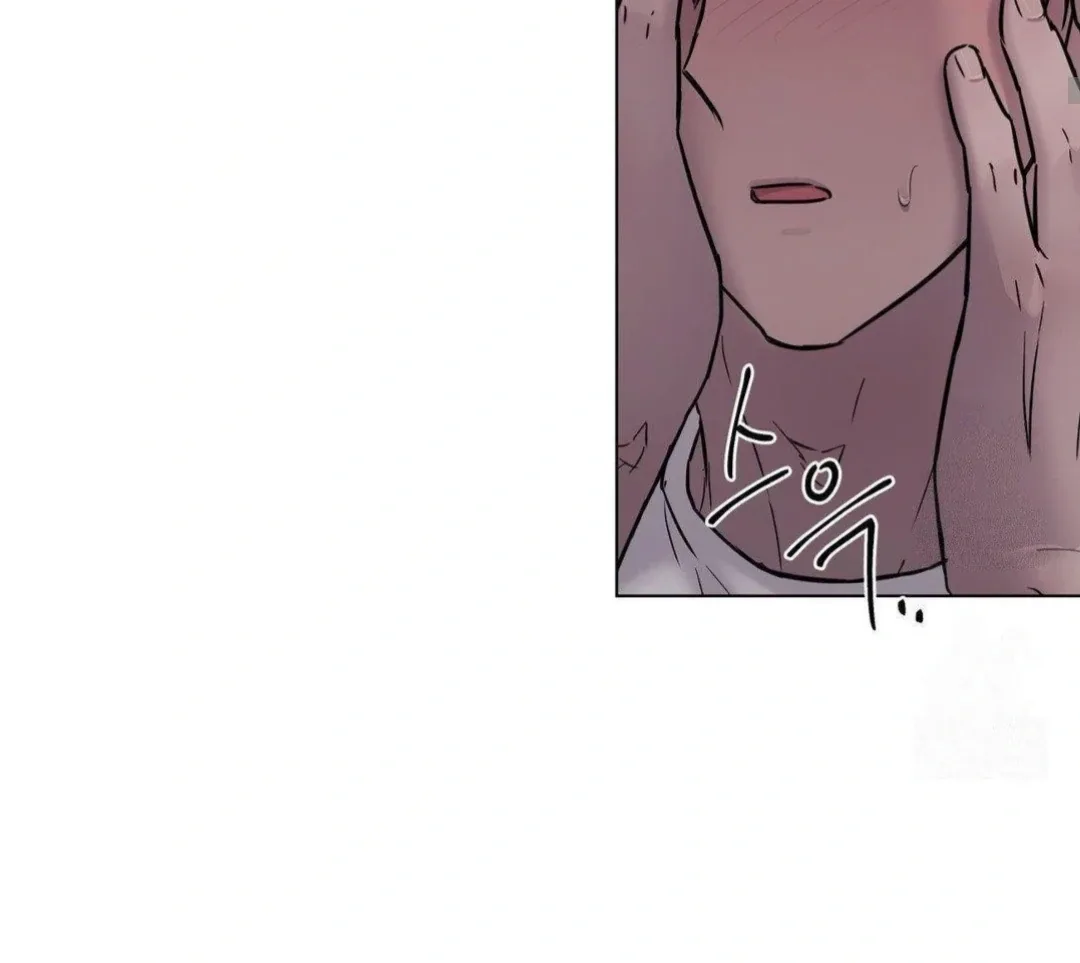 Jiwoo’s Master Chapter 16 page 75