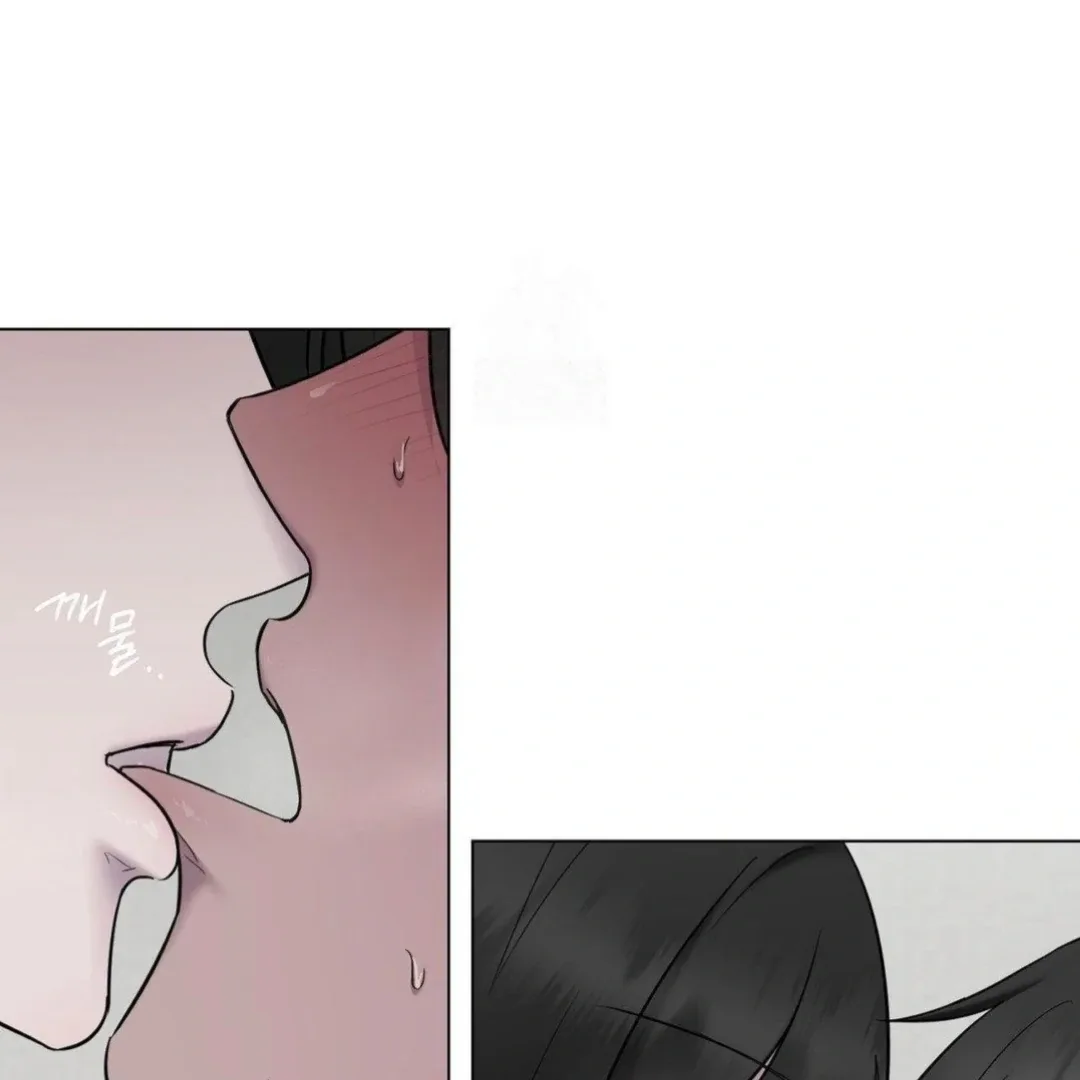 Jiwoo’s Master Chapter 16 page 86