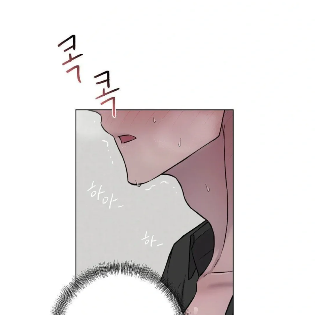 Jiwoo’s Master Chapter 14 page 133