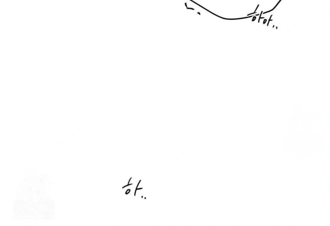 Jiwoo’s Master Chapter 14 page 144