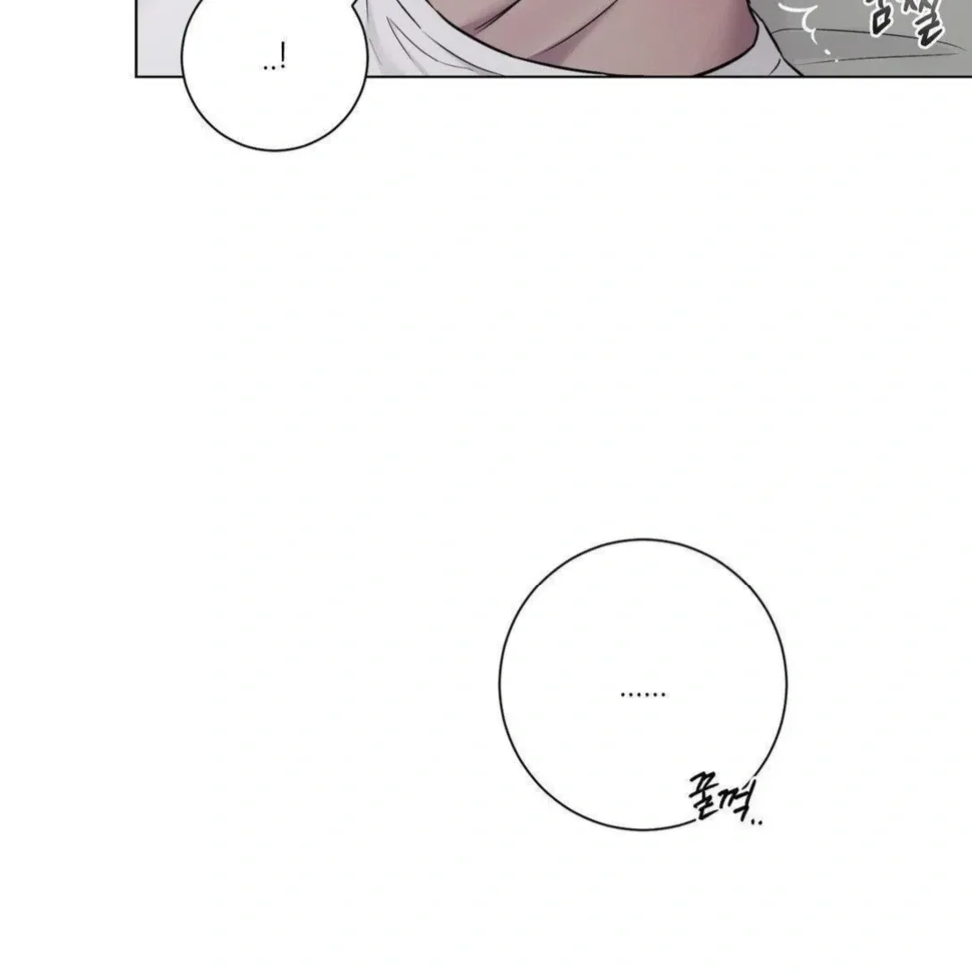 Jiwoo’s Master Chapter 16 page 98
