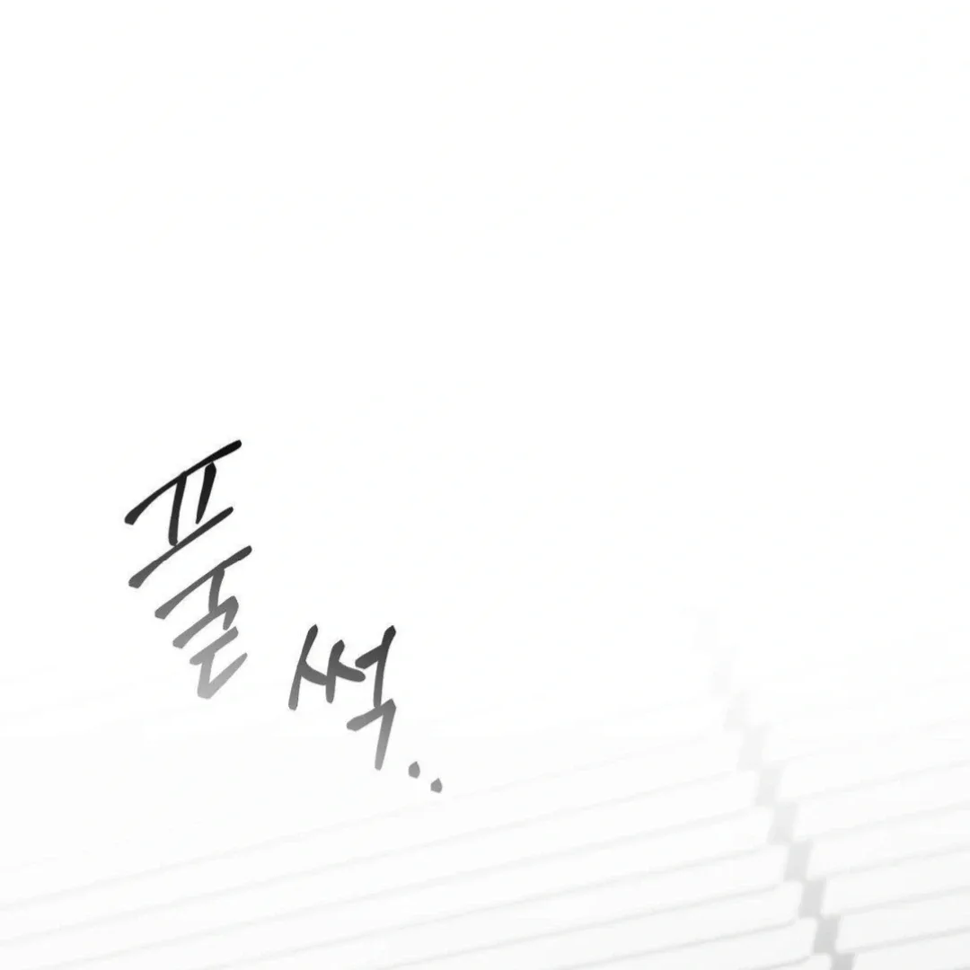 Jiwoo’s Master Chapter 16 page 91