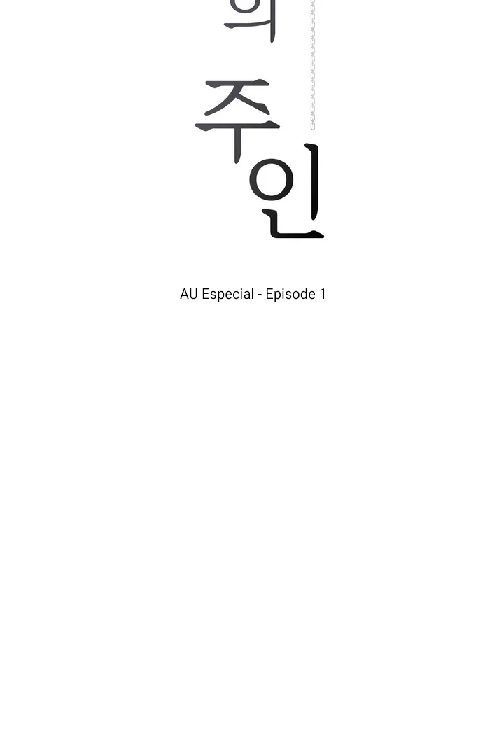 Jiwoo’s Master Chapter 32 page 15