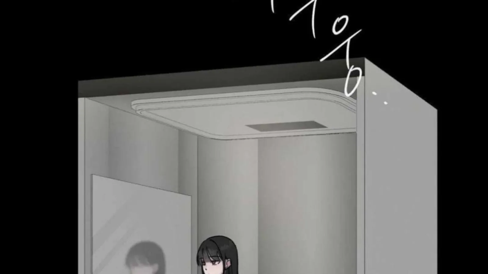 Jiwoo’s Master Chapter 2 page 37