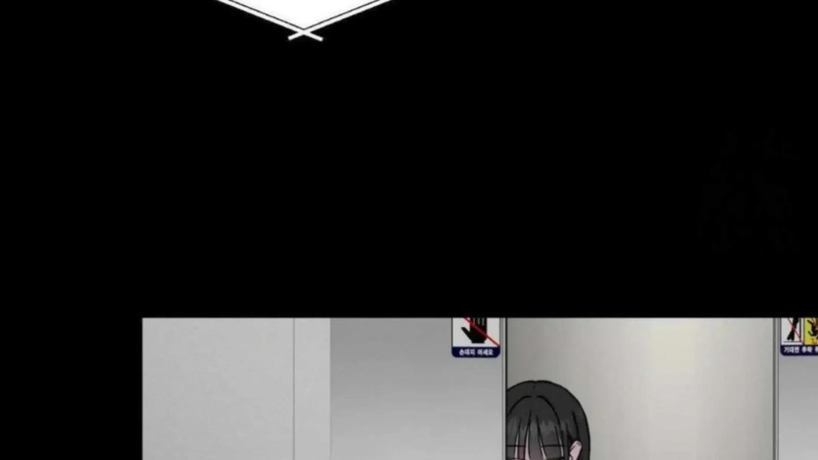 Jiwoo’s Master Chapter 2 page 34