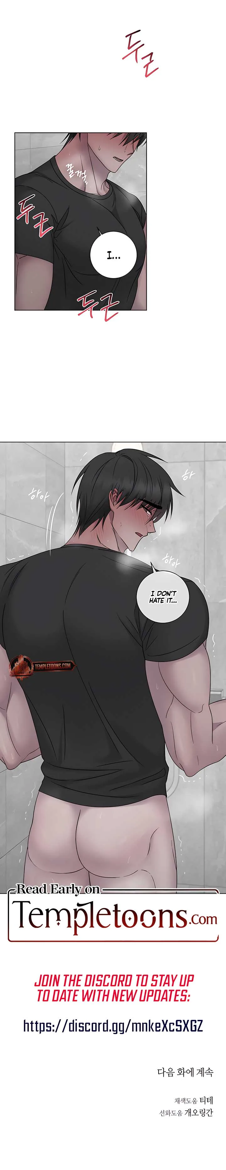 Jiwoo’s Master Chapter 20 page 10