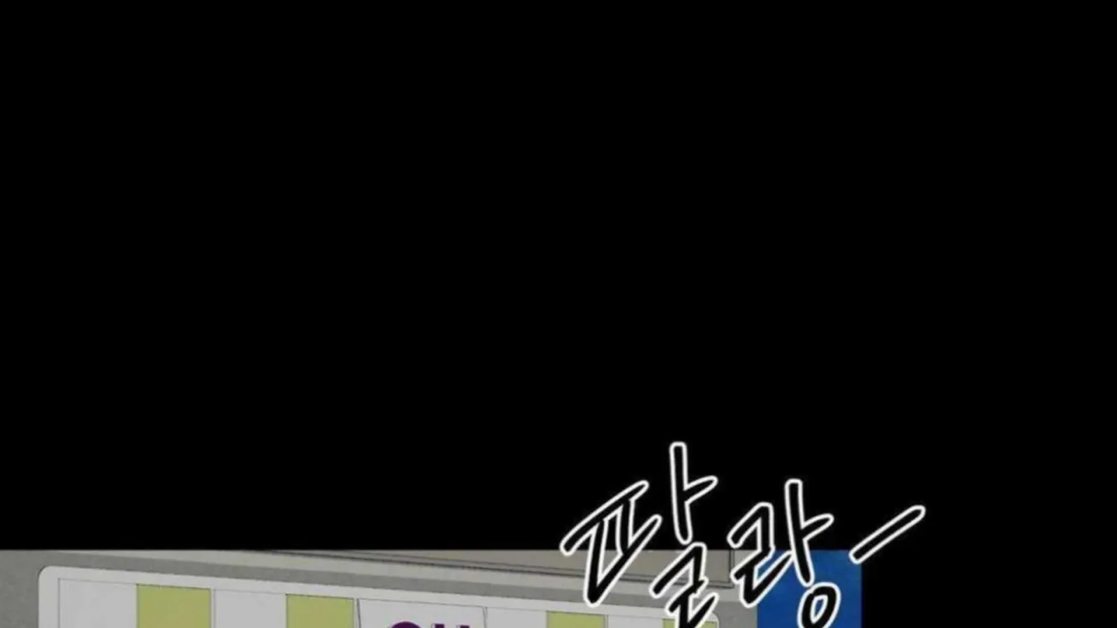 Jiwoo’s Master Chapter 2 page 66