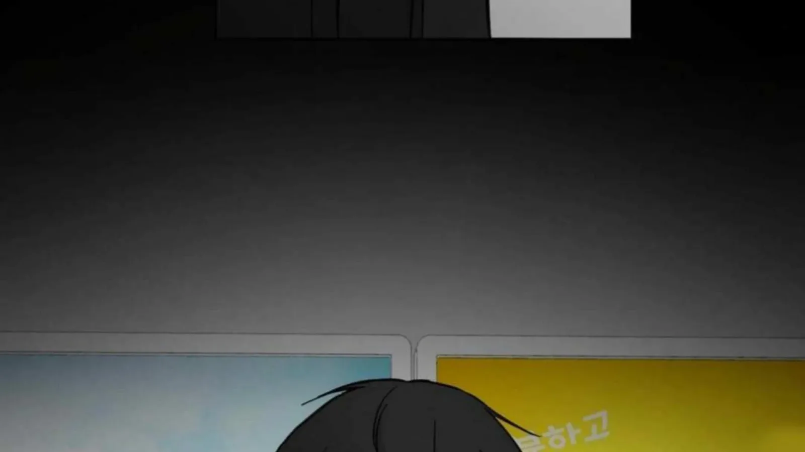 Jiwoo’s Master Chapter 2 page 73