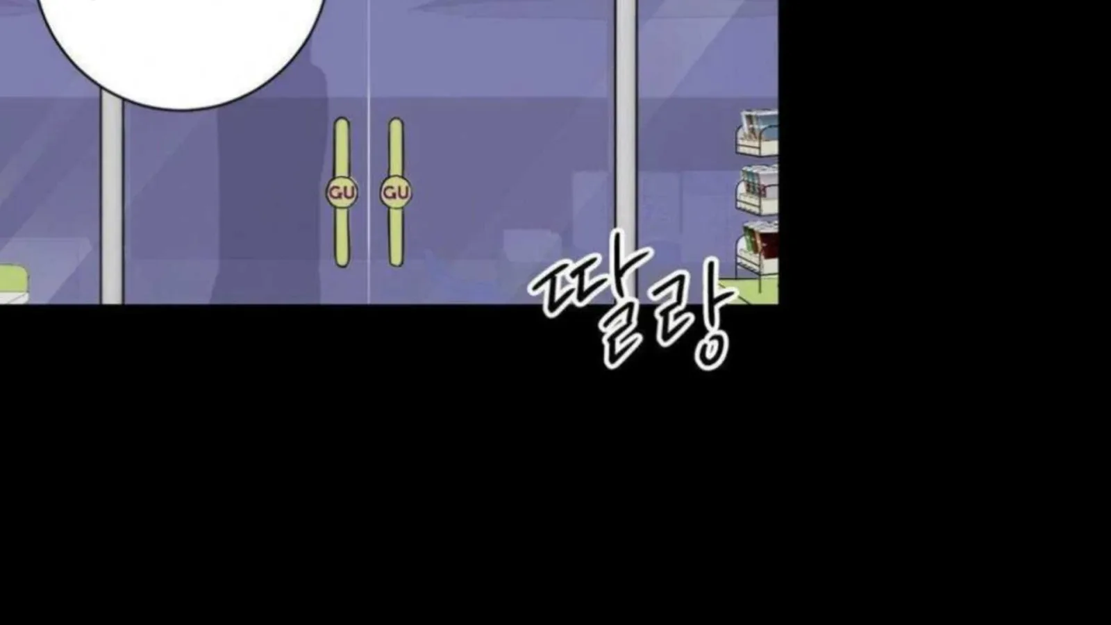 Jiwoo’s Master Chapter 2 page 87