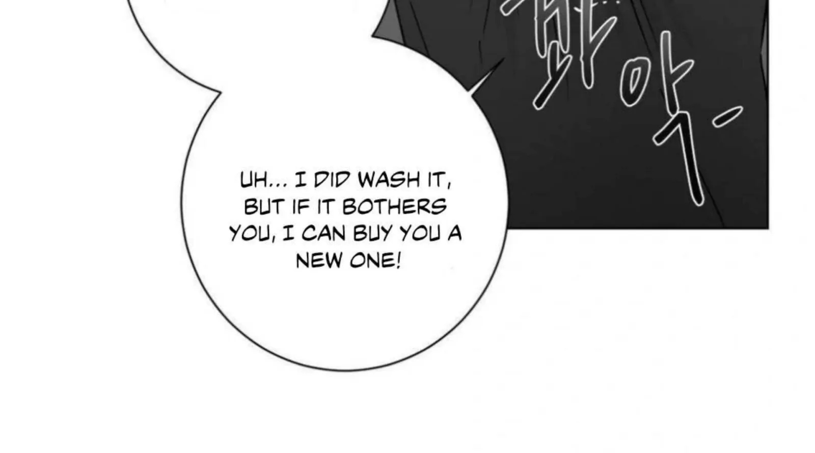 Jiwoo’s Master Chapter 2 page 130