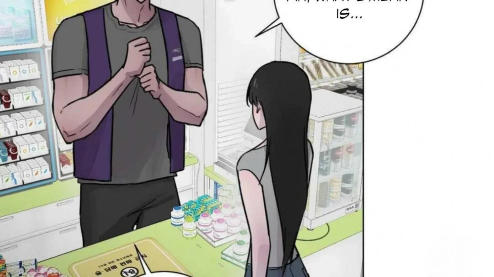Jiwoo’s Master Chapter 2 page 151